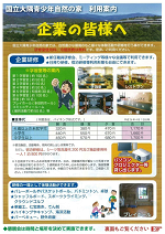 チラシ
