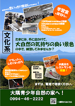 チラシ